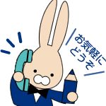 キャラクター電話